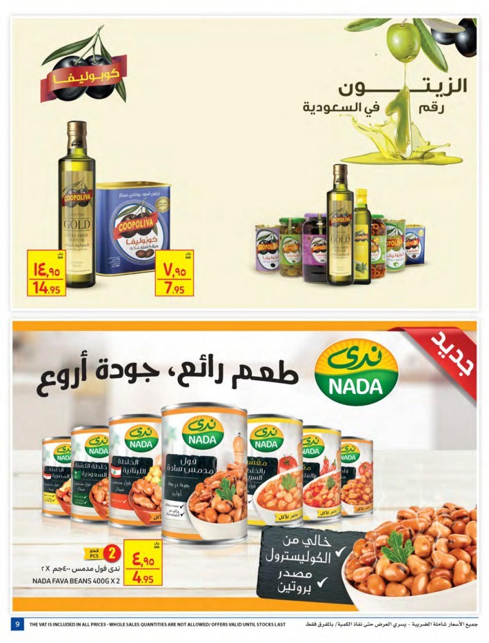Carrefour Amazing Prices Offers