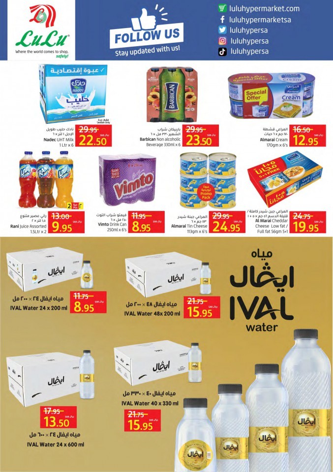Jeddah & Tabuk Month End Carnival