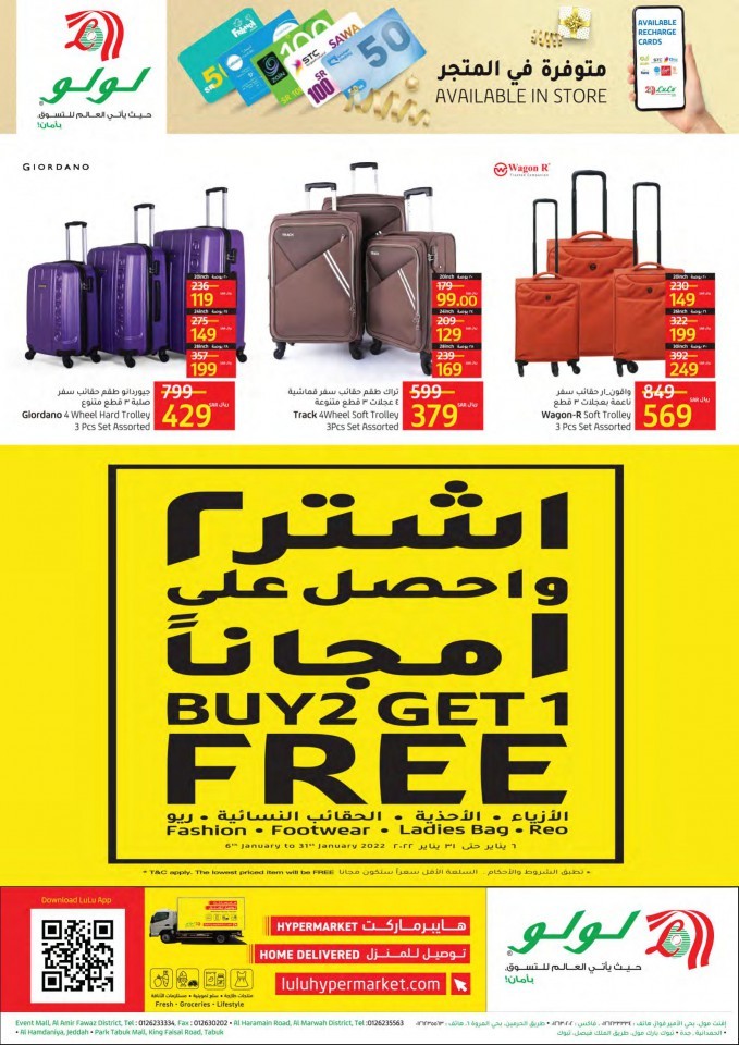 Jeddah & Tabuk Month End Carnival