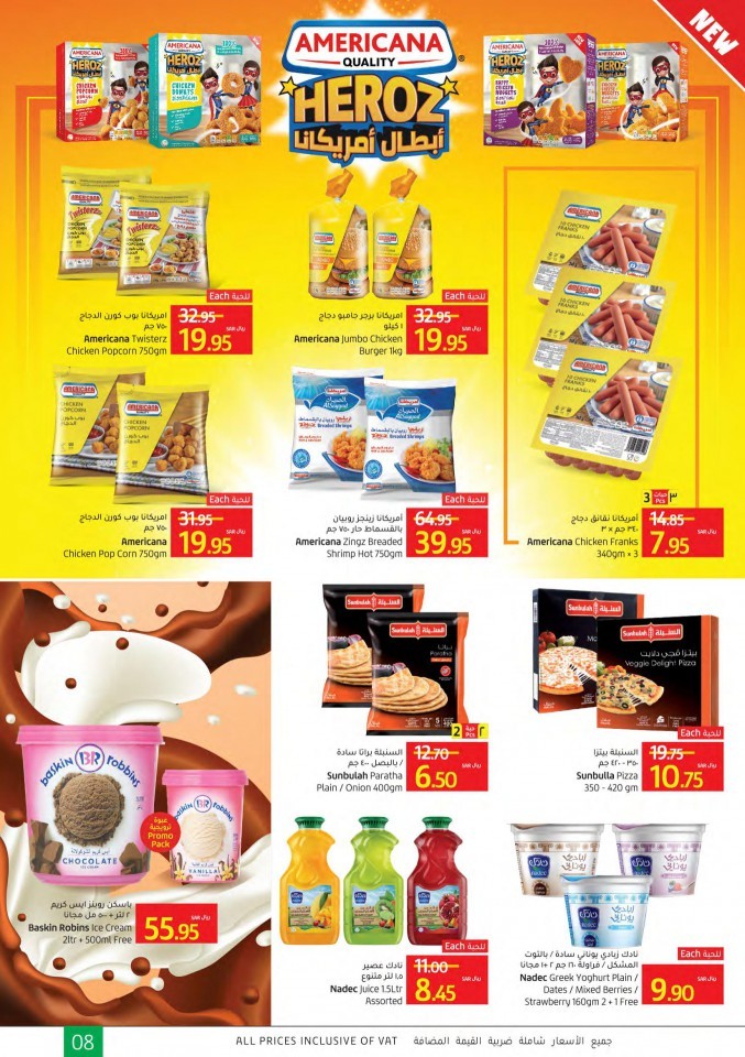Jeddah & Tabuk Month End Carnival