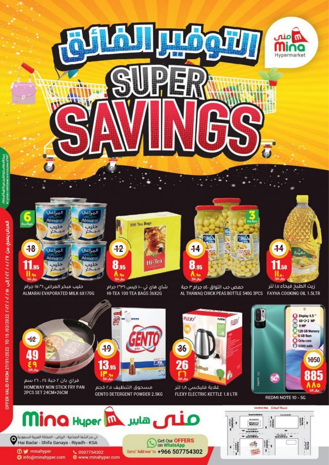 Mina Hyper Super Savings