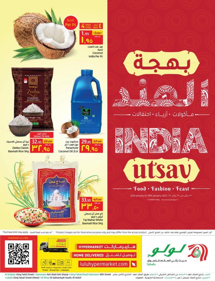 Lulu Dammam India Utsav Offers