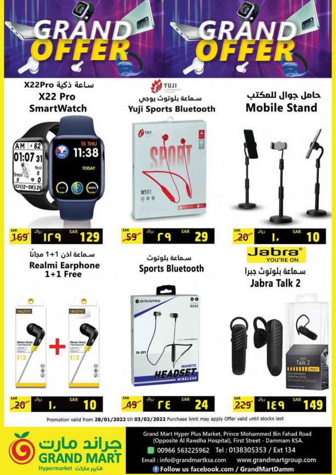 Grand Mart Grand Mobile Offers