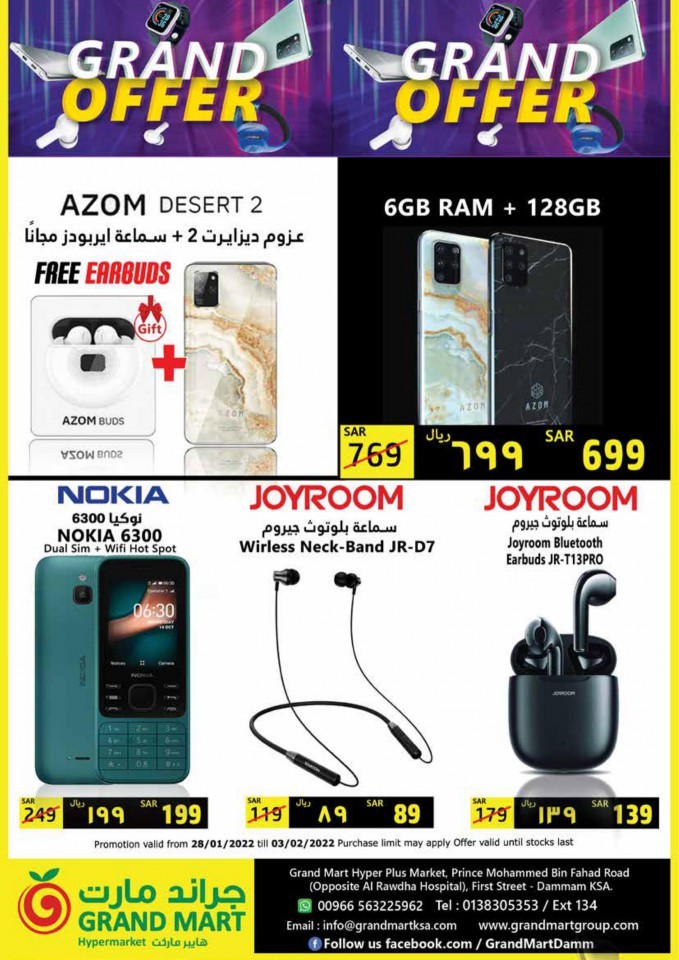 Grand Mart Grand Mobile Offers