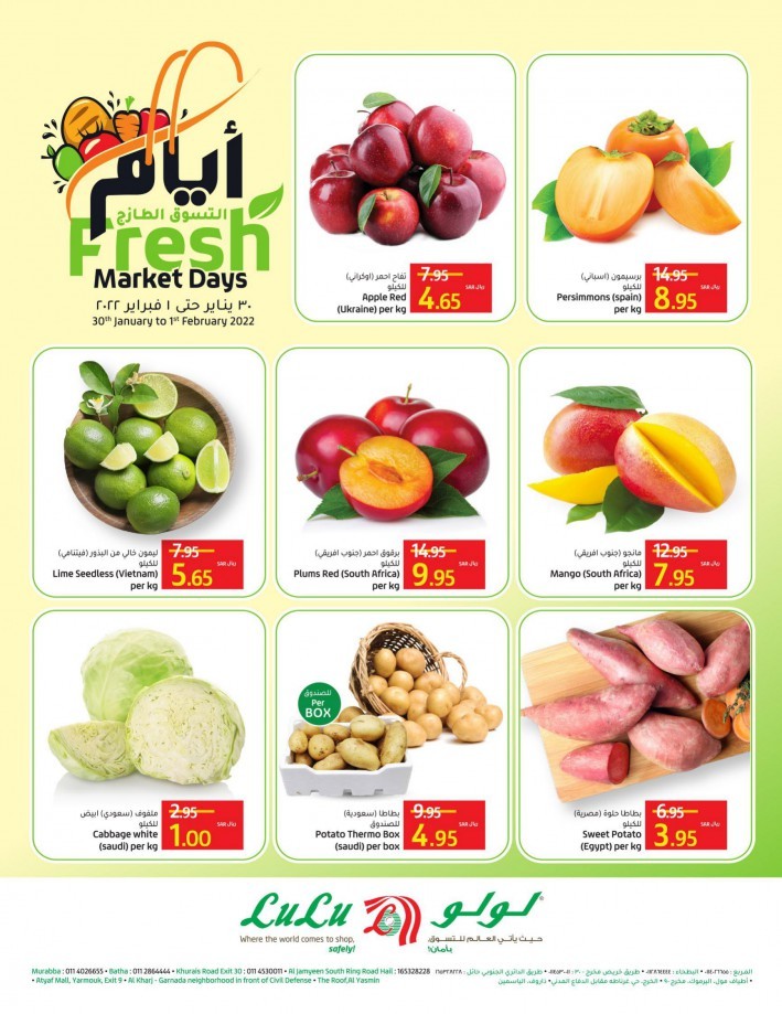 Lulu Riyadh Fresh Market Days