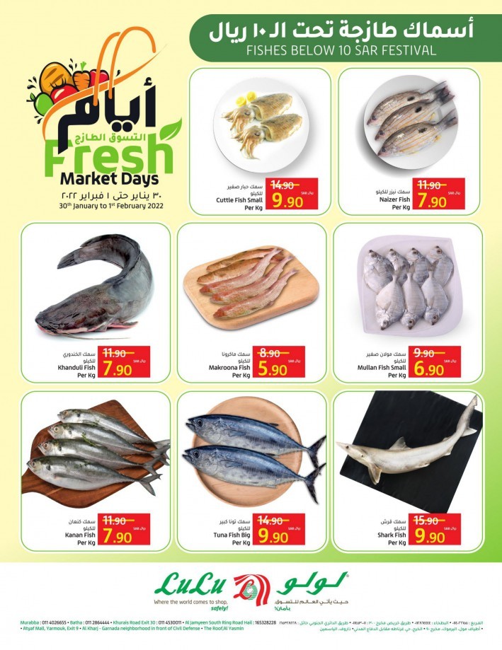 Lulu Riyadh Fresh Market Days