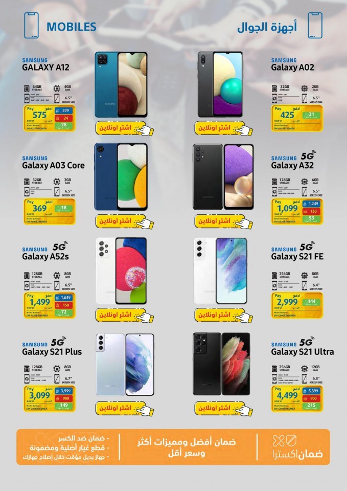 Extra Stores Winter Offers