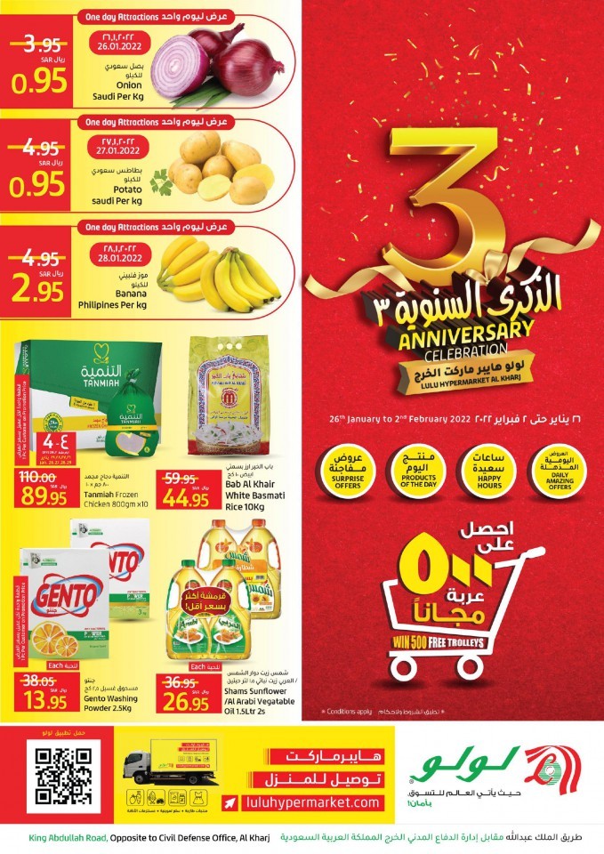 Lulu Al Kharj Anniversary Offers