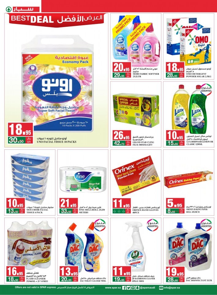 Spar Hypermarket Best Deals