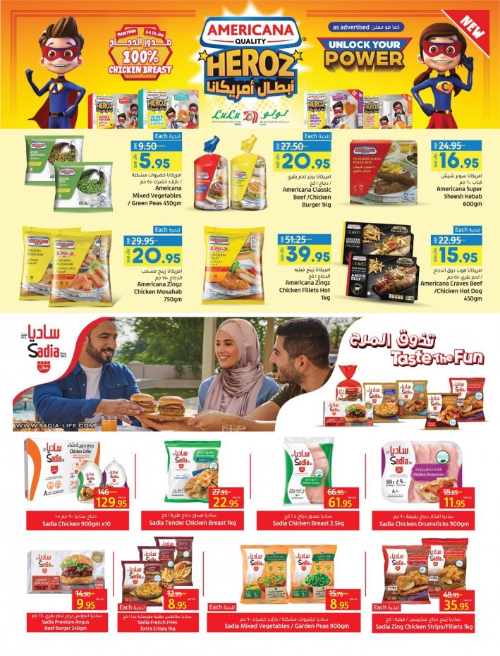 Lulu Riyadh February Saver