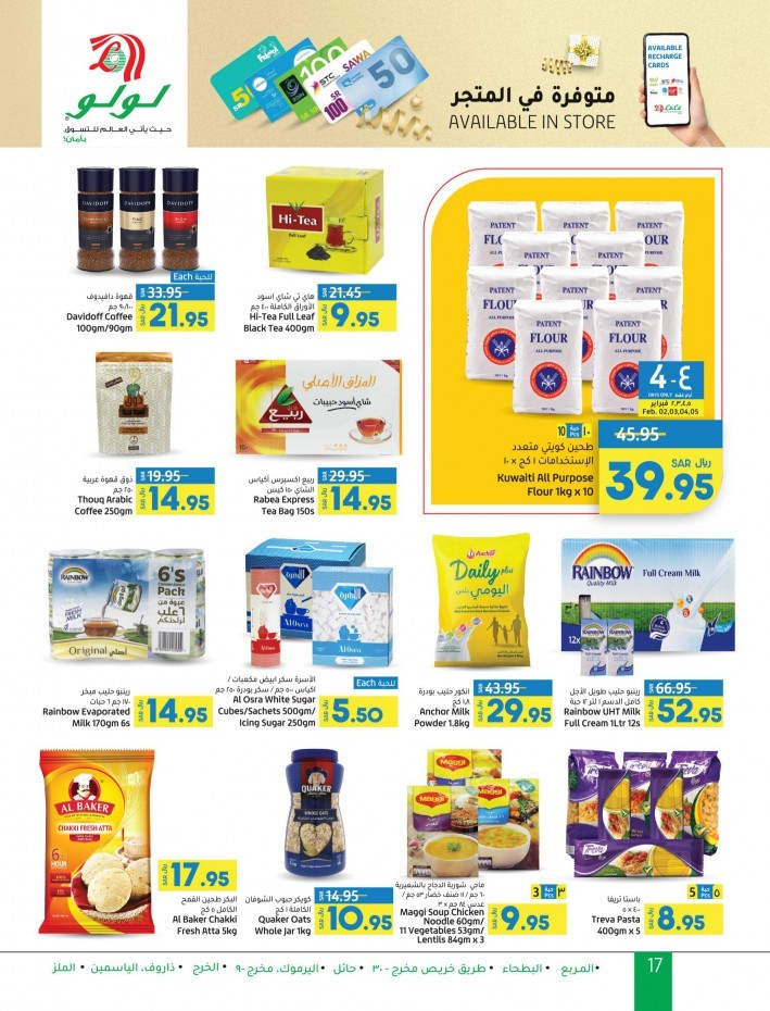 Lulu Riyadh February Saver