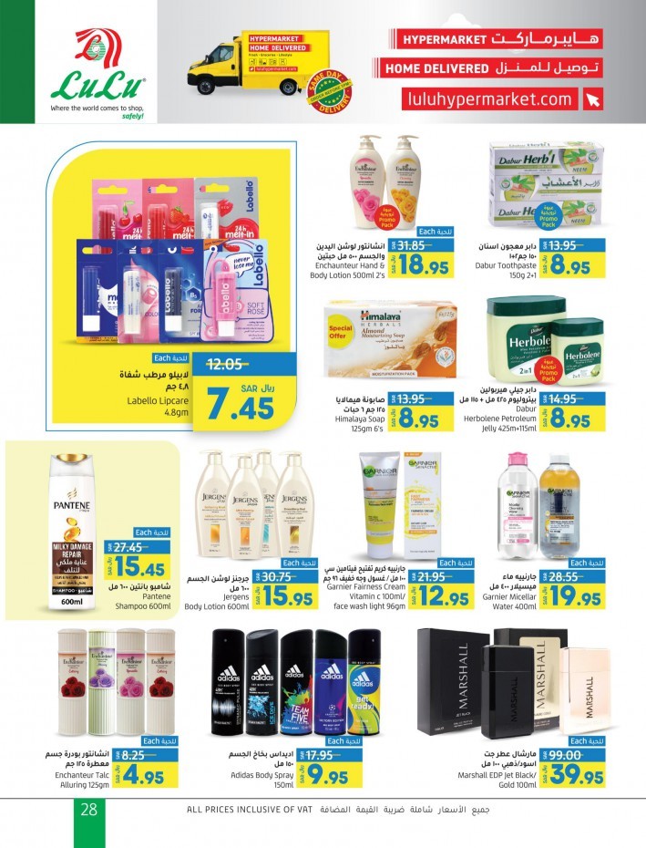 Lulu Riyadh February Saver