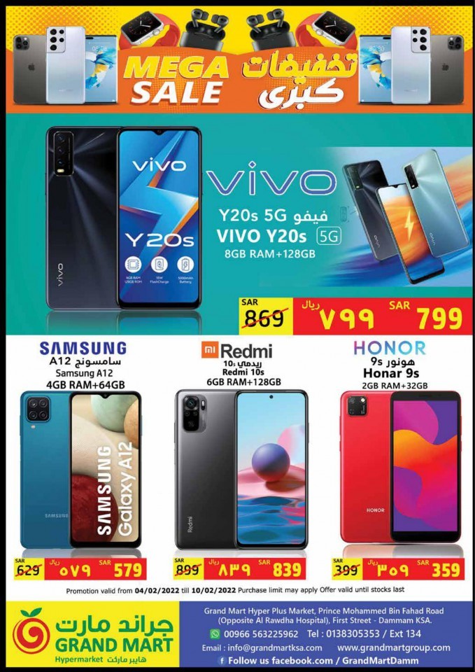 Grand Mart Hypermarket Mega Sale