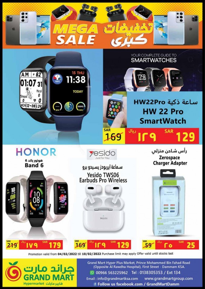 Grand Mart Hypermarket Mega Sale