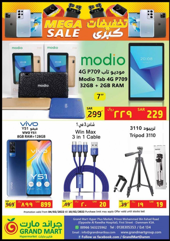 Grand Mart Hypermarket Mega Sale