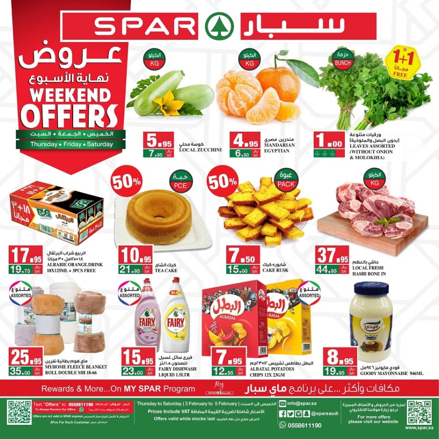 Spar Weekend 3-5 February