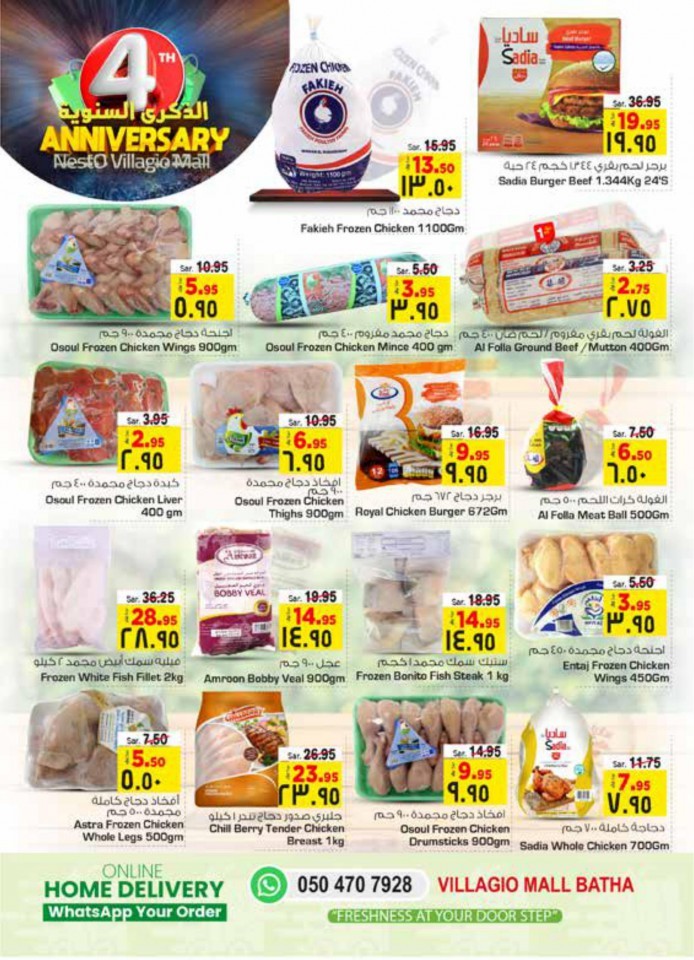 Nesto Villagio Mall Anniversary Deals