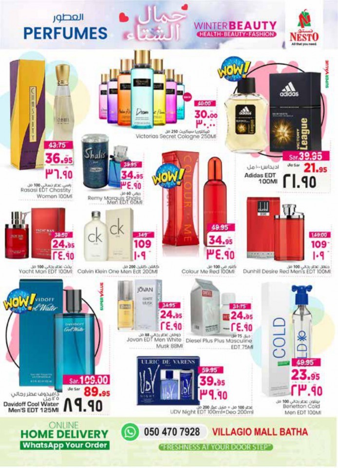 Nesto Villagio Mall Anniversary Deals