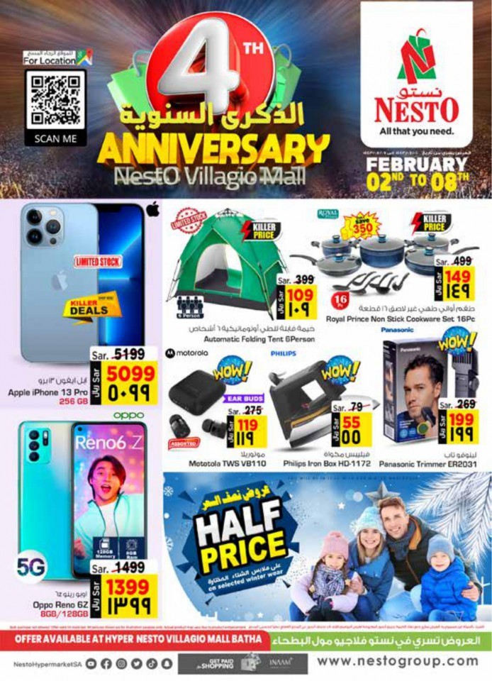 Nesto Villagio Mall Anniversary Deals