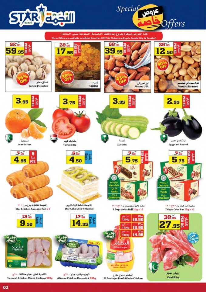 Star Markets Weekly Special