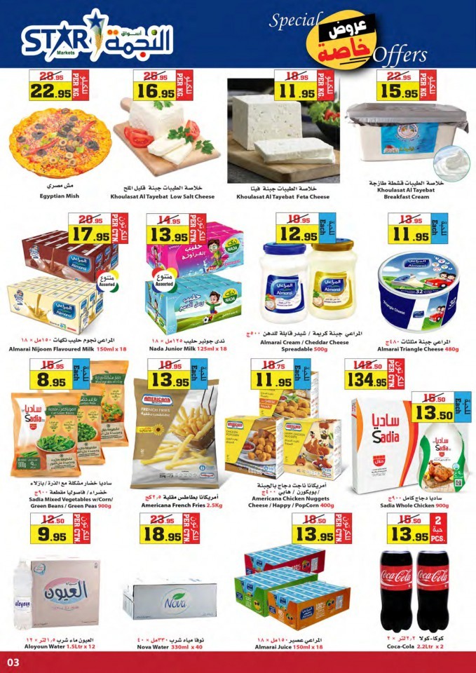Star Markets Weekly Special