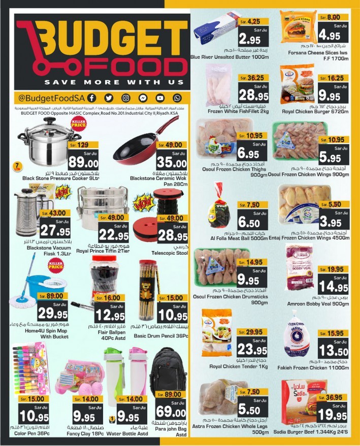 Budget Food Save More Offers