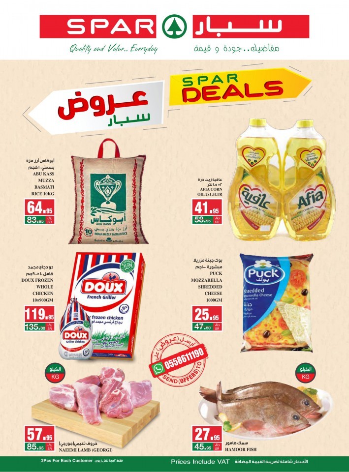 Spar Monthly Best Deals