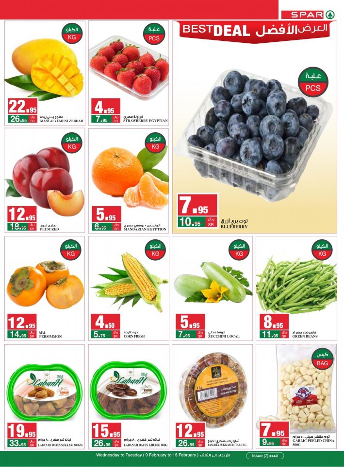 Spar Monthly Best Deals