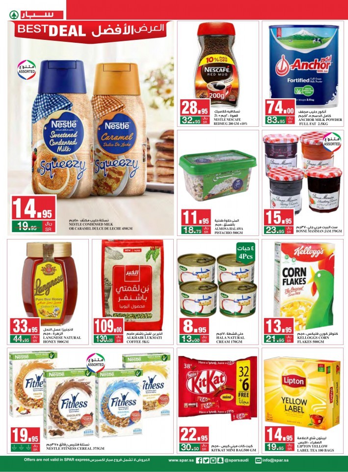 Spar Monthly Best Deals