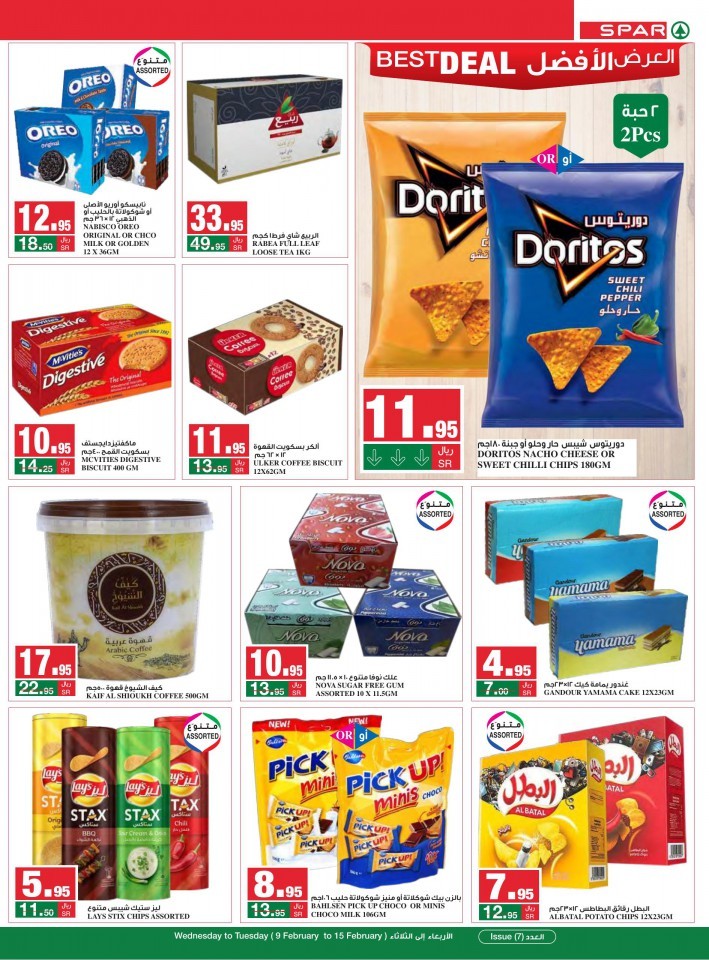 Spar Monthly Best Deals