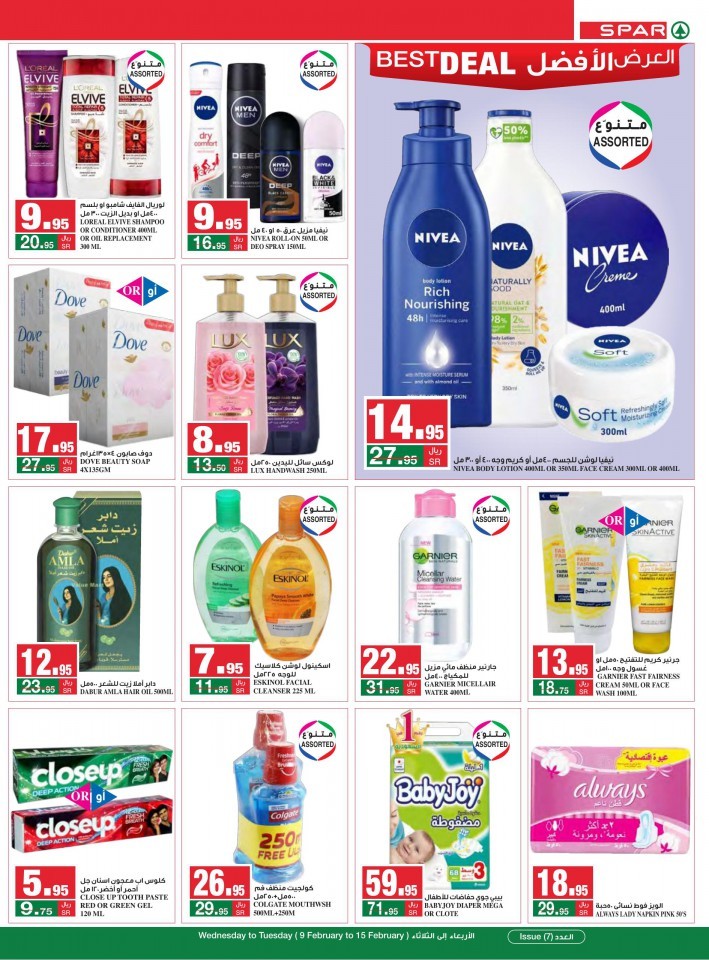 Spar Monthly Best Deals