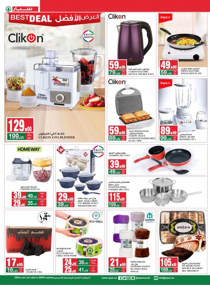 Spar Monthly Best Deals