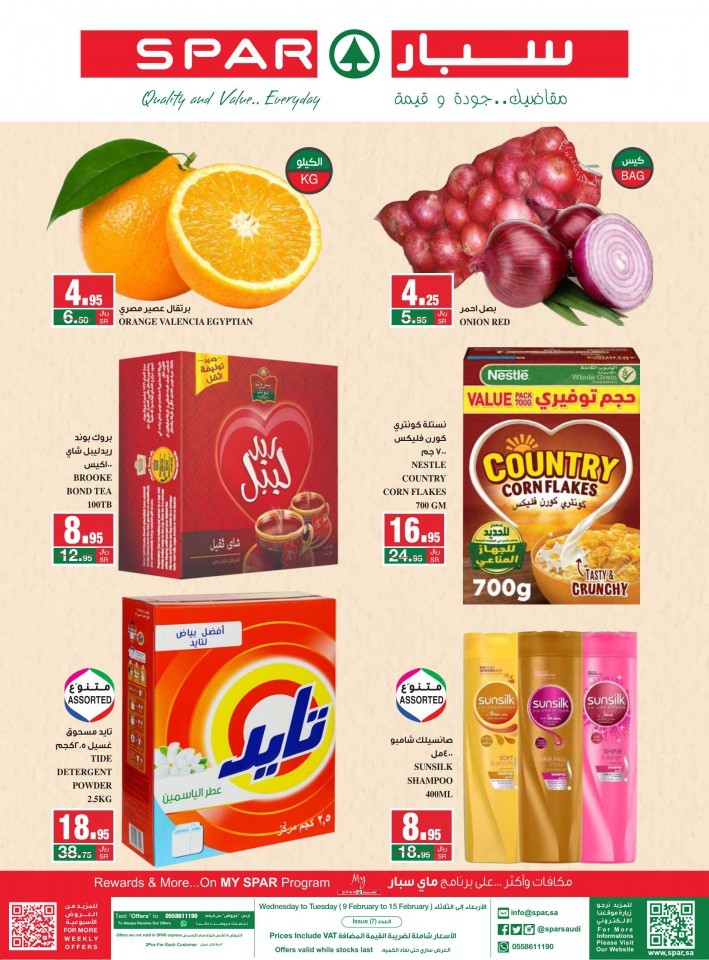 Spar Monthly Best Deals