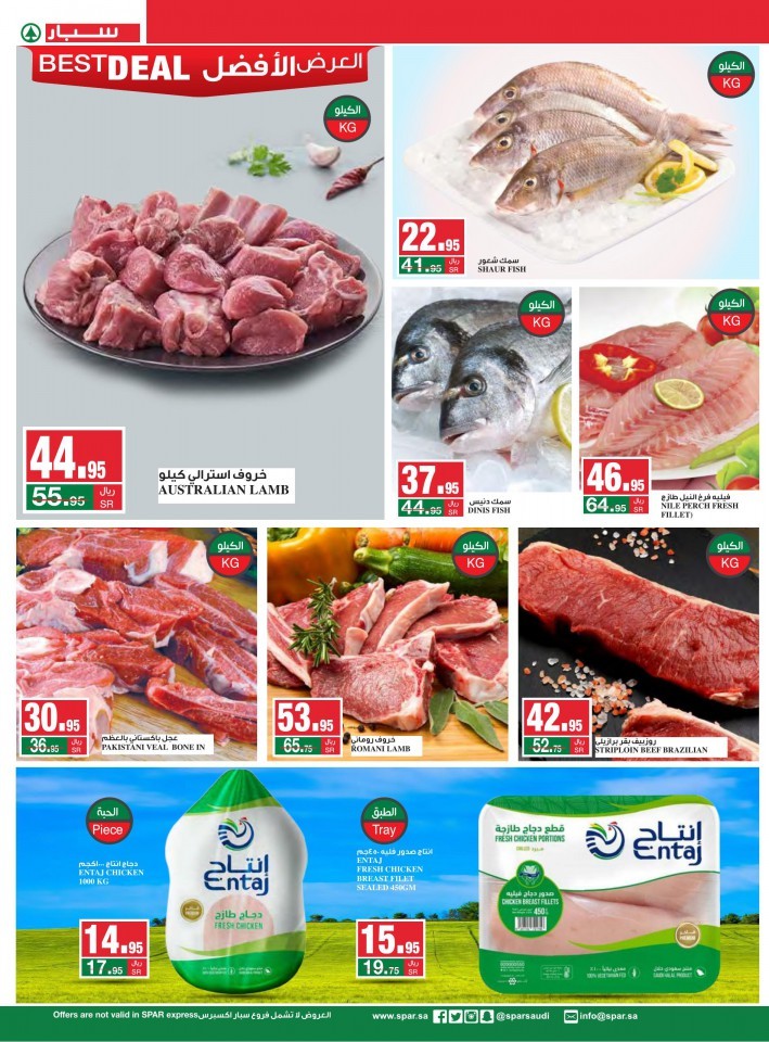 Spar Monthly Best Deals