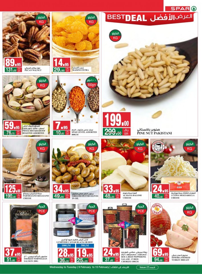 Spar Monthly Best Deals