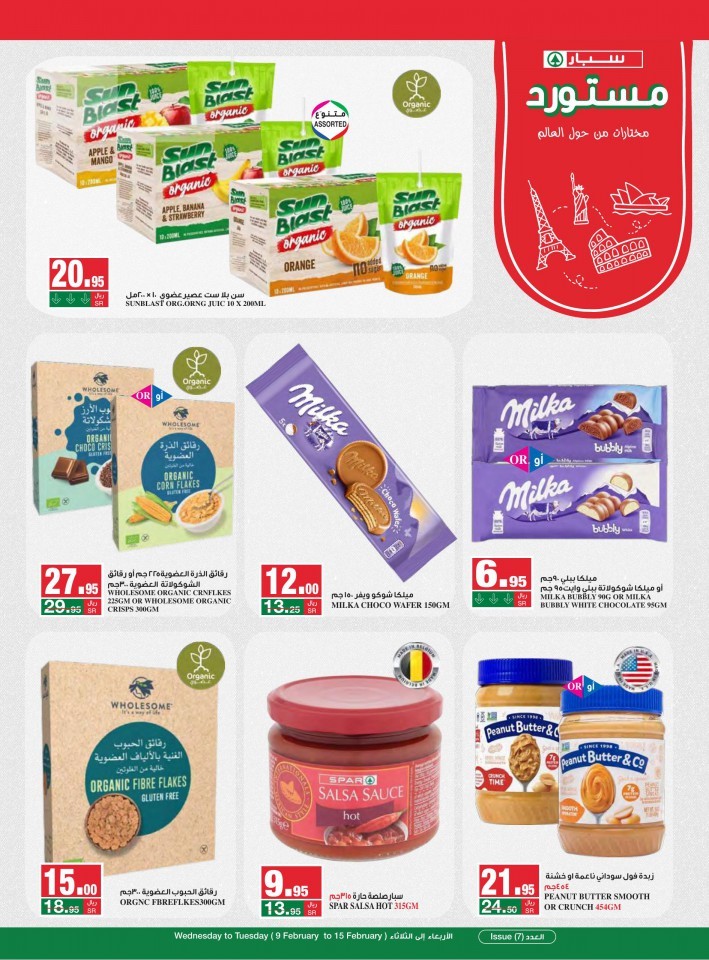 Spar Monthly Best Deals