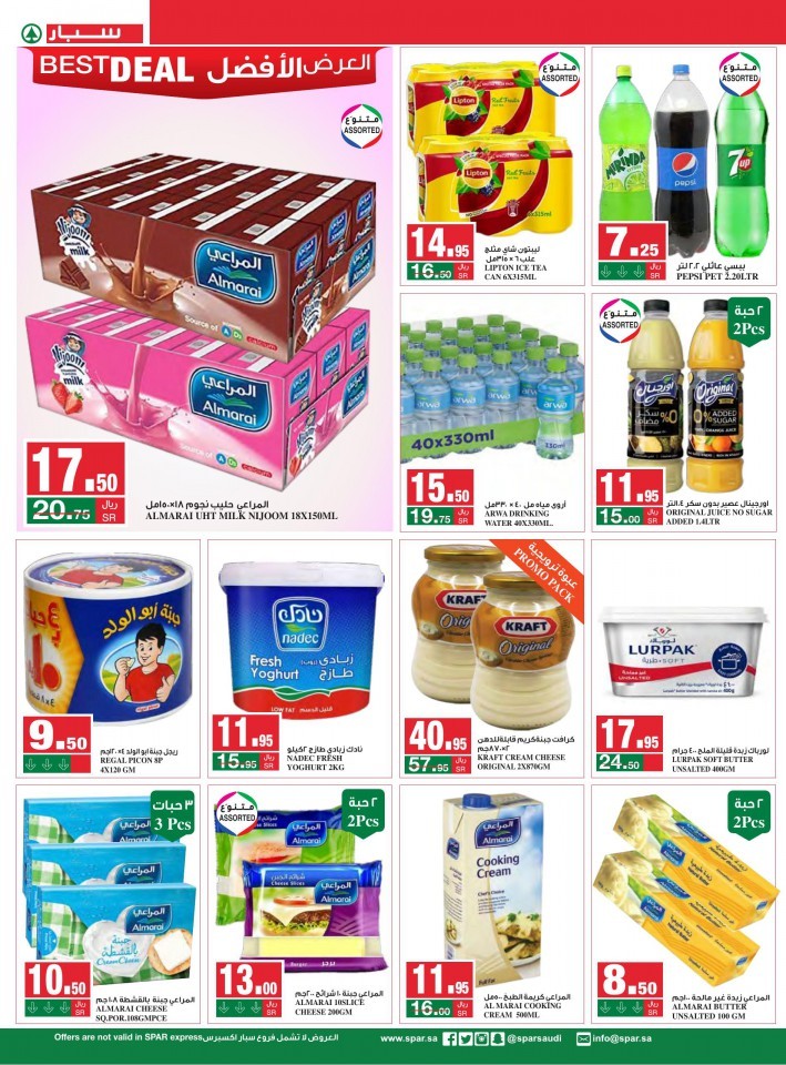 Spar Monthly Best Deals