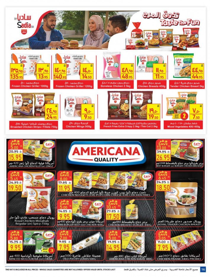 Carrefour Saudi Arabia Cooking Special Offers 915 February