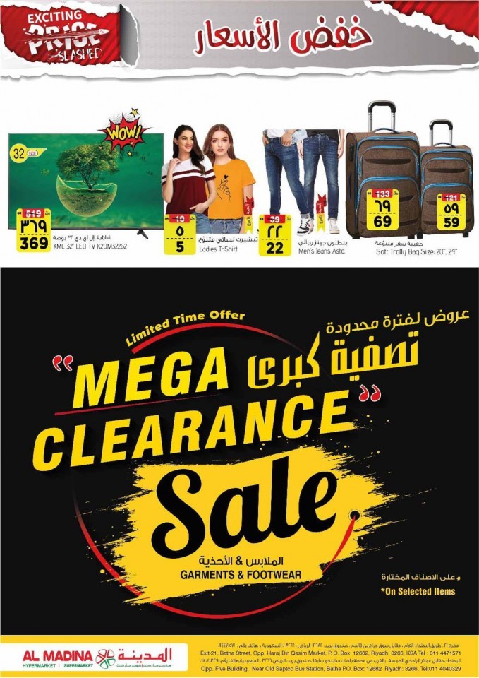 Al Madina Exciting Price Slashed
