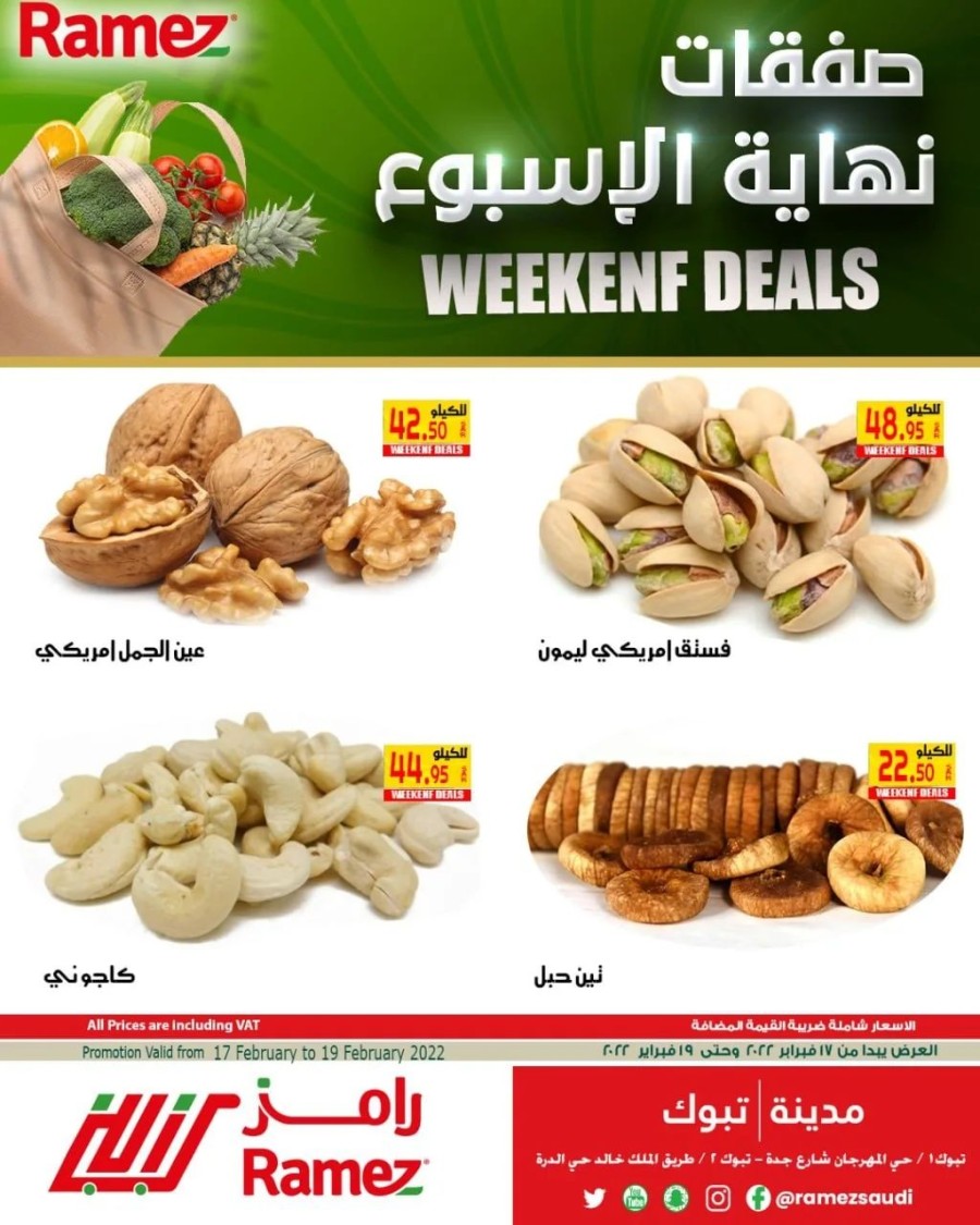 Tabuk Weekend Super Deals