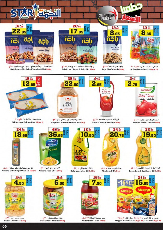 Star Markets Weekly Smashing Prices