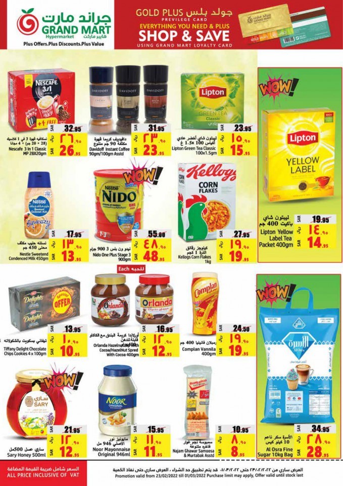 Grand Mart Hypermarket Dammam Anniversary Offer