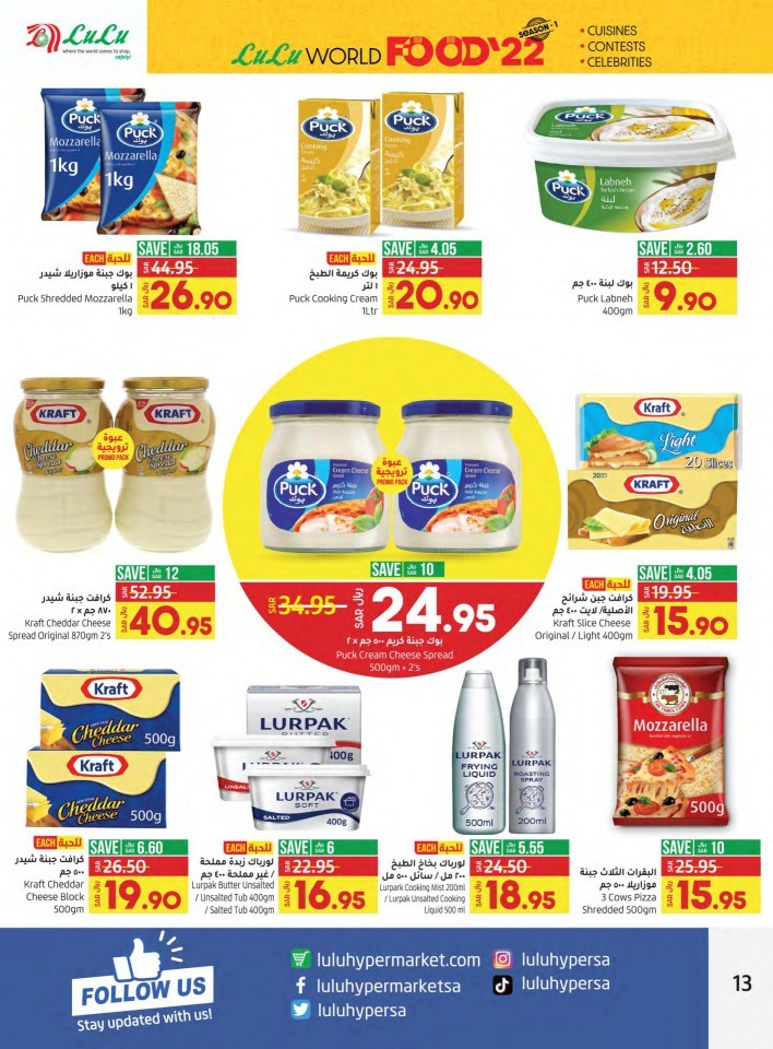 Lulu Jeddah Tabuk World Food Deals Lulu Best Offers