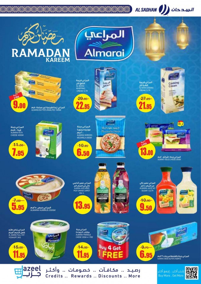 Al Sadhan Ramadan Offers