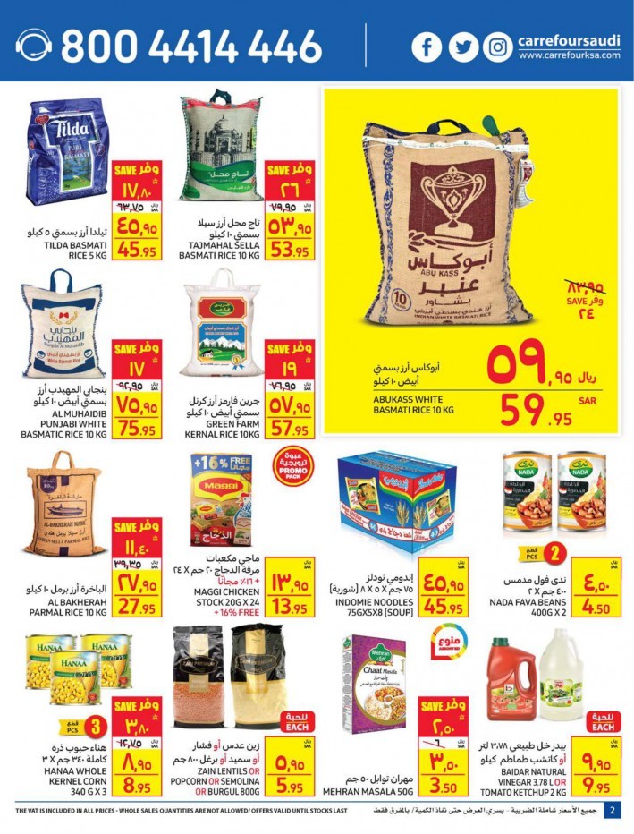 Carrefour Smashing Prices