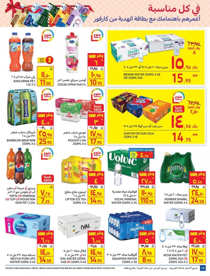 Carrefour Smashing Prices