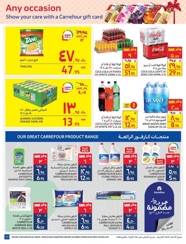 Carrefour Smashing Prices