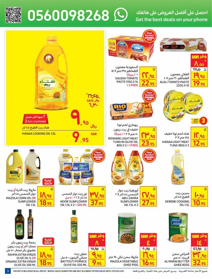 Carrefour Smashing Prices