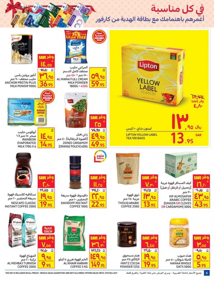 Carrefour Smashing Prices