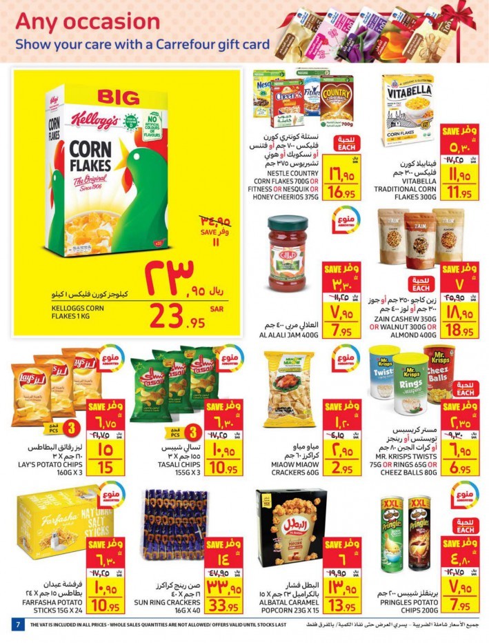 Carrefour Smashing Prices